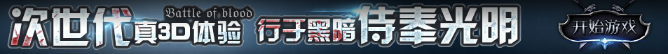 永和县新闻网
